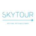 SKYTOUR, ИП