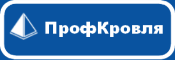 Профкровля шевченко. ПРОФКРОВЛЯ. ПРОФКРОВЛЯ 32.