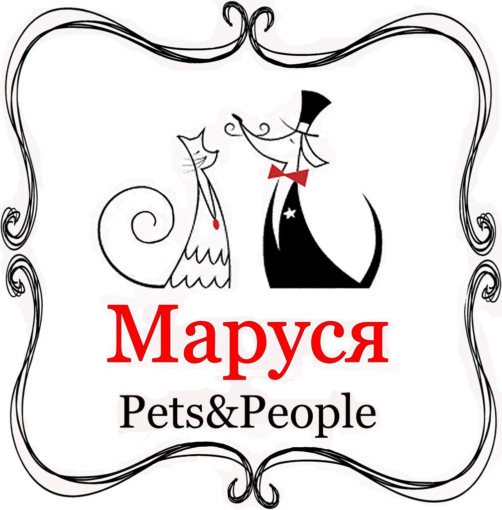 Подробная информация о компании ТК Маруся Pets&People