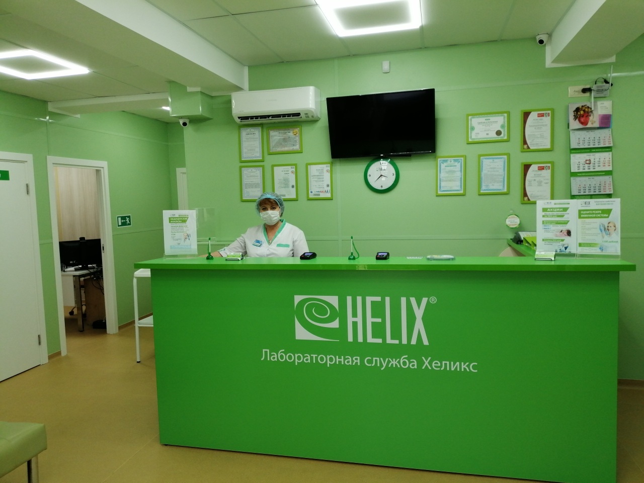 Сайт лаборатории хеликс москва. Хеликс лаборатория. Ресепшен в Хеликс. Хеликс центры.