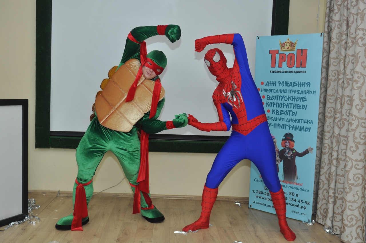 трон воронеж детские. агентство трон воронеж. трон воронеж детские праздники. трон воронеж. организация праздников трон воронеж.