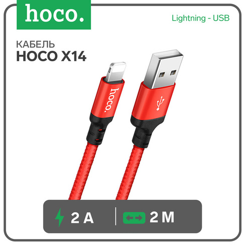 Кабель Hoco X14, Lightning - USB, 2 А, 2 м