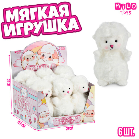 Мягкая игрушка в шоубоксе "Овечка"