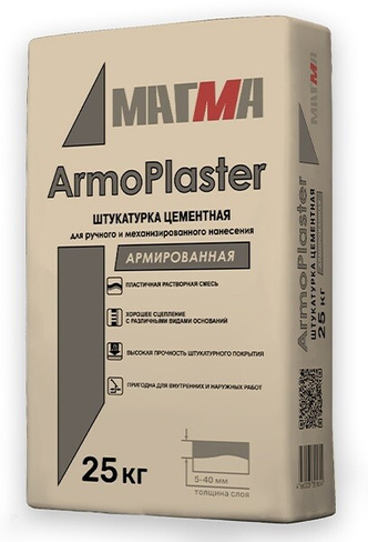 Штукатурка цементная МАГМА "ArmoPlaster" 25кг/под.56