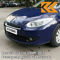 Бампер передний в цвет кузова Renault Fluence (2009-2013) 460 - BLEU ROY - Синий КУЗОВИК