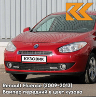 Бампер передний в цвет кузова Renault Fluence (2009-2013) 727 - ROUGE VIF - Красный КУЗОВИК