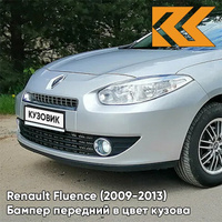 Бампер передний в цвет кузова Renault Fluence (2009-2013) D69 - GRIS PLATINE - Серебристый КУЗОВИК