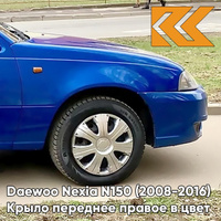 Крыло переднее правое в цвет кузова Daewoo Nexia 33U - SPORTS BLUE - Синий КУЗОВИК