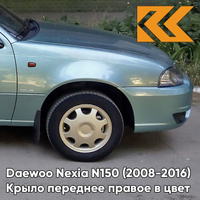 Крыло переднее правое в цвет кузова Daewoo Nexia 35U - MINT GREEN - Зеленый КУЗОВИК