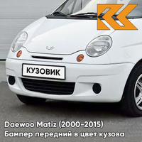 Бампер передний в цвет кузова Daewoo Matiz (2000-2015) 11U - GALAXY WHITE - Белый КУЗОВИК