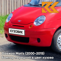 Бампер передний в цвет кузова Daewoo Matiz (2000-2015) 76L - CARMINE - Красный КУЗОВИК