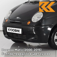 Бампер передний в цвет кузова Daewoo Matiz (2000-2015) GAR - CARBON FLASH - Чёрный КУЗОВИК