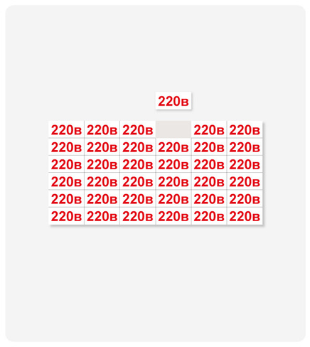 Фото товара: Табличка "220В" 16x33 мм, самоклеящаяся пленка