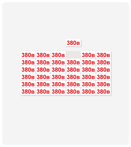 Фото товара: Табличка "380В" 16x33 мм, самоклеящаяся пленка