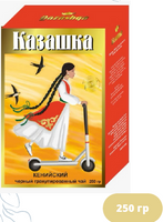 Чай Казашка 250 гр гран. х60