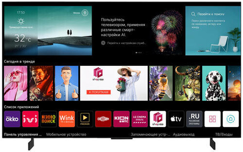 Телевизор LG OLED42C4RLA