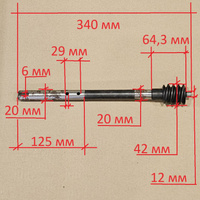 Вал редуктора червячный для снегоуборщика Champion, Carver, Sturm и SunGarden