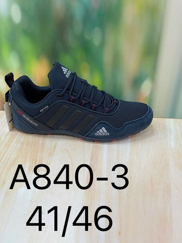 Кроссовки Adidas doroga classic р-р 40-46