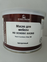 Твердое масло для столешниц Борма Hard Top Oil 0.75 л