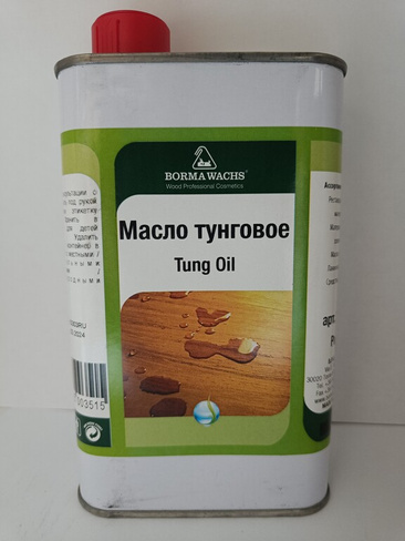 Масло тунговое Борма 0.5 л