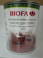 Масло для террас Biofa 1 л