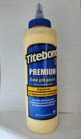 Клей Titebond II Premium столярный влагостойкий 0.237 л