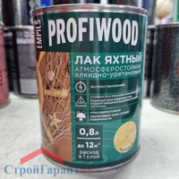 Лак яхтный Profiwood атмосферостойкий алкидно-уретановый матовый 0.7 кг