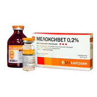 Мелоксивет 0,2% 50 мл