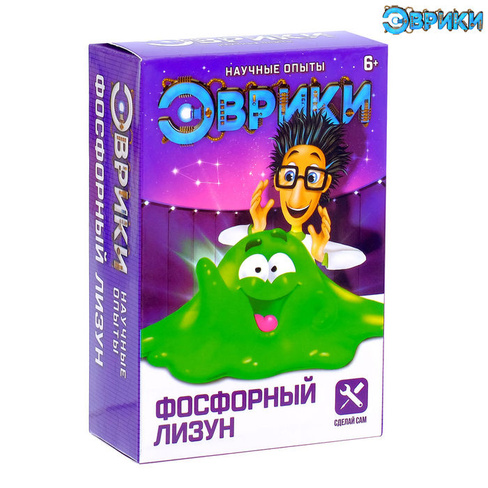 Набор для опытов «Фосфорный лизун» (арт 3136299)