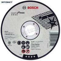 ДИСК BOSCH 125*2*22 мет 2608600094