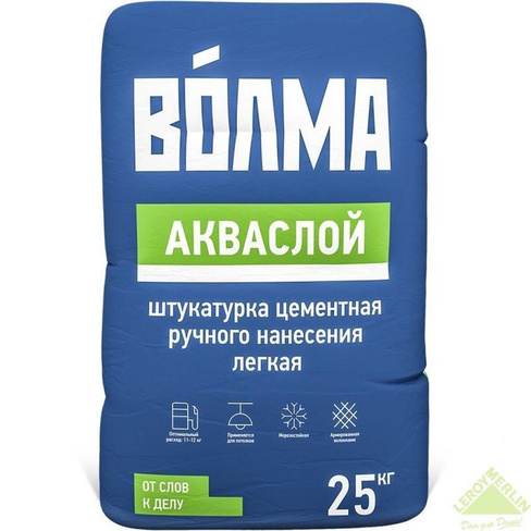 Штукатурка Волма Акваслой 25 кг