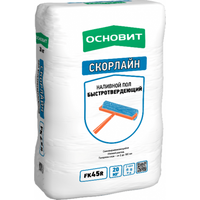 Наливной пол Основит Скорлайн FK45 R быстротвердеющий, 20 кг