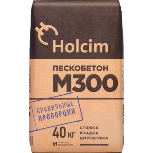 Смесь пескобетон Holcim М-300, 40 кг