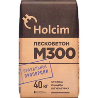 Смесь пескобетон Holcim М-300, 40 кг