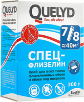 Клей для флизелиновых обоев quelyd спец-флизелин 0,3 кг