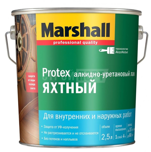 Лак Marshall protex яхтный, полуматовый 2,5 л, эстония