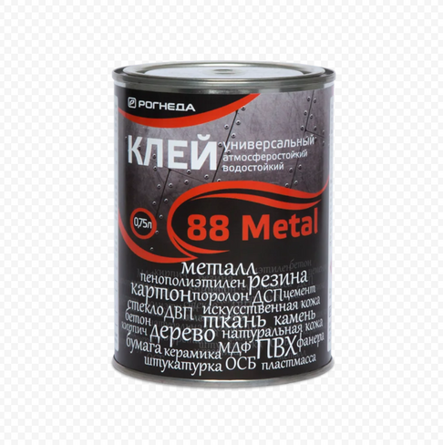 Клей 88 Metal 0,75л РОГНЕДА