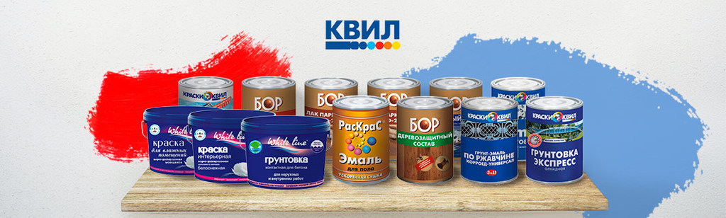Русские Краски Интернет Магазин Ярославль