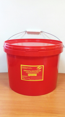 емкость контейнер 3л класса а. контейнер для сбора отходов лабораторный ивд. отходов кл. бак с педалью д/сбора мед. емкость для сбора колюще-режущих 0,5л есо-02.