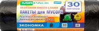 Мешки для мусора Экономка 30 л 30 шт