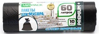 Мешки для мусора серии PREMIUM+ 60 литров в рулоне 10 штук черные