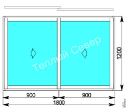 Окно двухстворчатое 1800x1200 мм, слайдинг-60 алюминиевый профиль