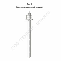 Болт фундаментный прямой М12x150 тип 5.1 сталь 09Г2С ГОСТ 24379.1-2012