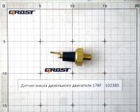 Датчик масла дизельного двигателя 178F