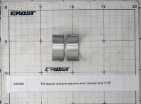 Вкладыш шатуна дизельного двигателя 178F