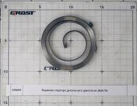 Пружина стартера дизельного двигателя 186F/FA