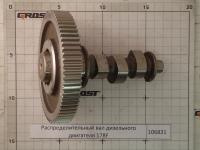 Распределительный вал дизельного двигателя 178F