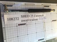 SHED 25 Газовый амортизатор