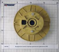 Возвратное колесо стартера дизельного двигателя 170F