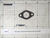 Прокладка глушителя бензинового двигателя G240F